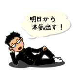 メガネ男子学生