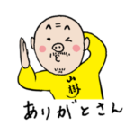 おじさんともつ鍋