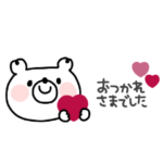 くまさん◎省スペース #1