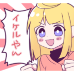 野球少女 心の声