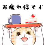 いいやつすぎる猫トミー