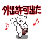 病院に入院した時スタンプ２