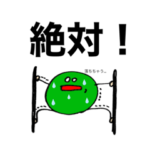 おもしろ数学スタンプ２