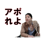 ブラック通信企画スタンプ