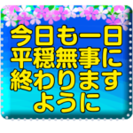 超でか文字 lovely メッセージスタンプ2