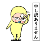 めめたんの兄さん（敬語）