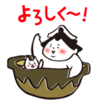 ちょっと動いた？！ゆるい関