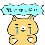 お相撲好きがつかうやつ