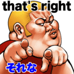 肉男爵デブロック 英語&日本語 Big