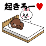 動く！ブラウン＆フレンズ（愛と青春）改