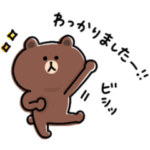 ゆるゆるブラウンの敬語メッセージ2