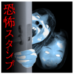 恐怖！ゾンビＪＣＪＫ 