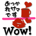 大人女子が使いやすいシンプルなスタンプ 1