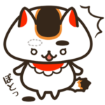 招き猫のねこまゆ