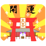 幸せ届け縁起物スタンプ