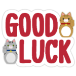 開運招福★招き猫スタンプ