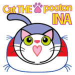 ねこ座プートン INA