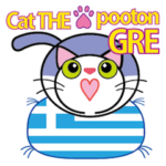 ねこ座プートン GRE