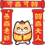 ▶︎柴の犬 パ兄 単身の犬 