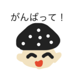 サキンス文字入りスタンプve3