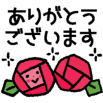 出かける時に便利なスタンプ＊フォント版