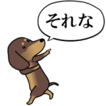 激しく尻尾をふるイヌ run