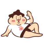 おすもう系男子 5