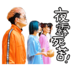 アイドルYouTuberのサムネスタンプ