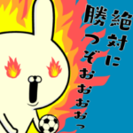 サッカー好きの為のスタンプ☆毒舌応援編☆