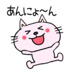 ねこりあん２