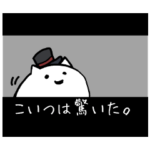 洋画にありがちなセリフをしゃべるねこ