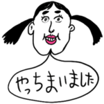 ❤️❤️あご敬語❤️❤️