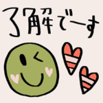 nenerin シンプル日常会話スタンプ206