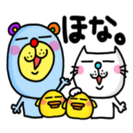 ra!mのネコスタンプ