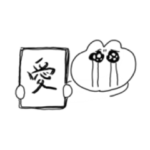 語彙が独特なうさ子2