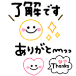 毎日かわいい♡ボールペンスマイル