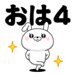 飛び出す! ドＳうさぎちゃん12