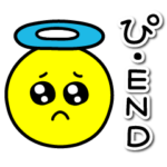 毎日ぴえん！その4