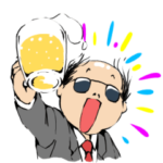 キュートなはげおやじ