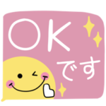 ちらっとニコちゃん♦吹き出しスタンプ