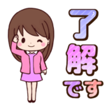 動く！かわいい女子の毎日使えるスタンプ