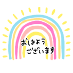 お花のお返事敬語☆pocaママ