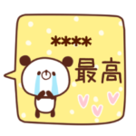 カスタムぱんだ。パステルふきだし40個♪