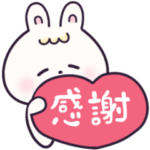 パステルうさぎのやさしいスタンプ。