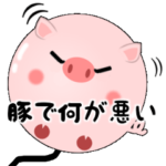 Balloon-pig-s-