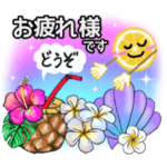 南国ハワイのかわいいレモンとパイナップル