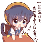 ツンデレ猫耳少年