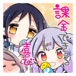 お姉さんは女子小学生に興味があります。２