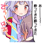 お姉さんは女子小学生に興味があります。