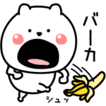 ぜったいくま小学生がいいそう